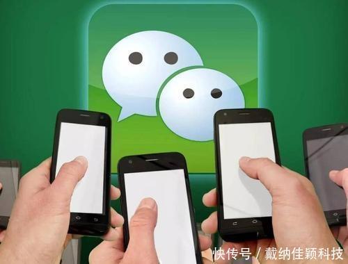 没有加微信好友