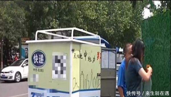 到付是什么意思