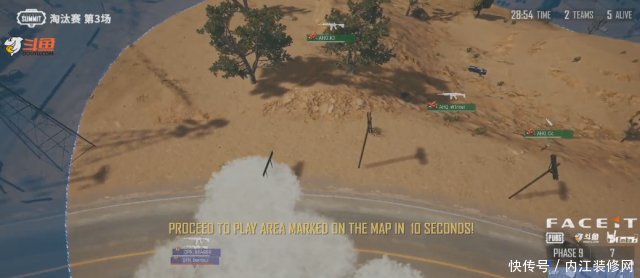 绝地求生FGS淘汰赛第三场,17表现超赞,OMG表