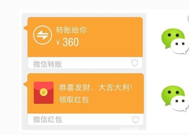 微信转账在哪里