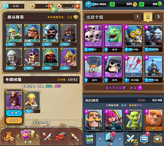 一个时代一个故事(2)10.jpg