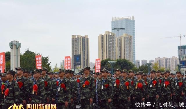 四川省暨成都市2018年新兵入伍欢送仪式举行