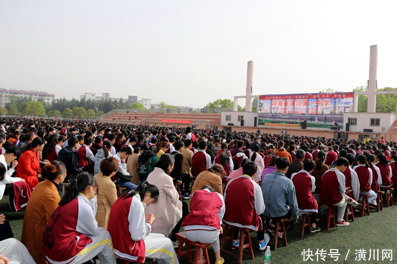 潢川一中隆重举办两会 邀教育专家现场解答