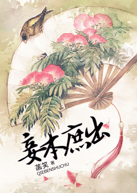 重生之<em>嫡女不乖</em>-360小说