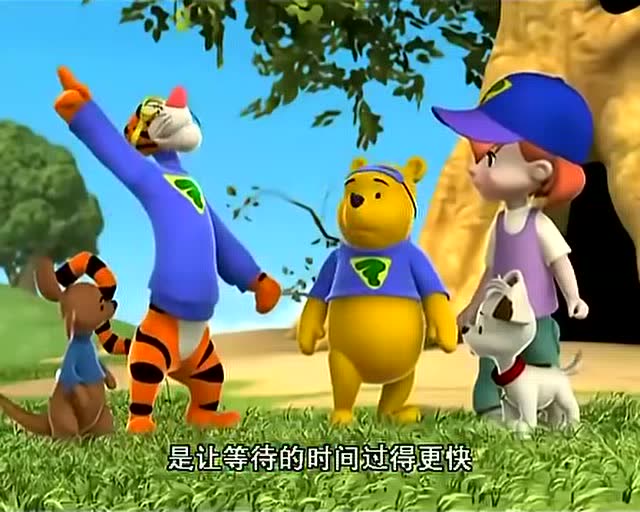 小熊维尼与跳跳虎 第二季:08 超级侦探等好久