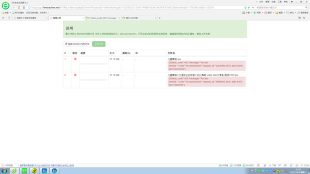 这个编码是什么意思_360问答