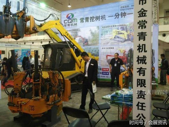 2017第六届郑州国际园林机械展览会(图6)