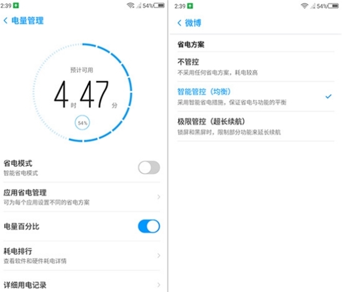 2019开年最值得买的游戏手机评测:红魔Mars也
