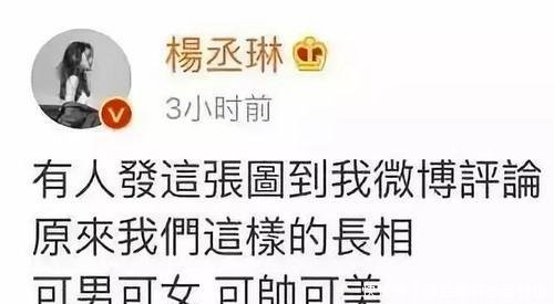 Justin黄明昊、杨丞琳姐弟终于相认了!