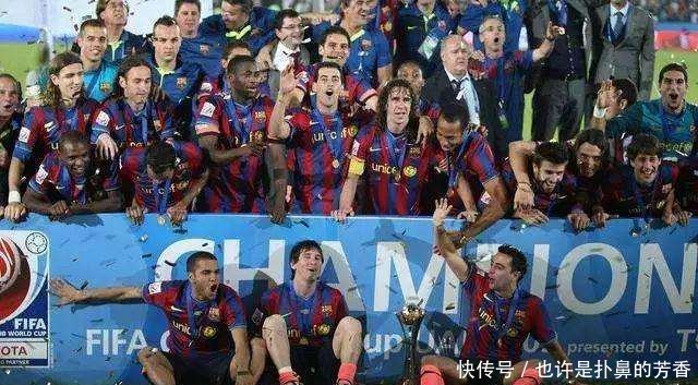 3支球队获得欧冠三连冠,7支球队获得三冠王,哪