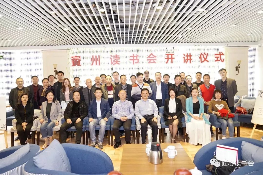 邻水匠心读书会成立两周年工作情况报告