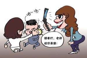 幼儿园保洁员嫌孩子吵闹 用胶带封孩子嘴十余