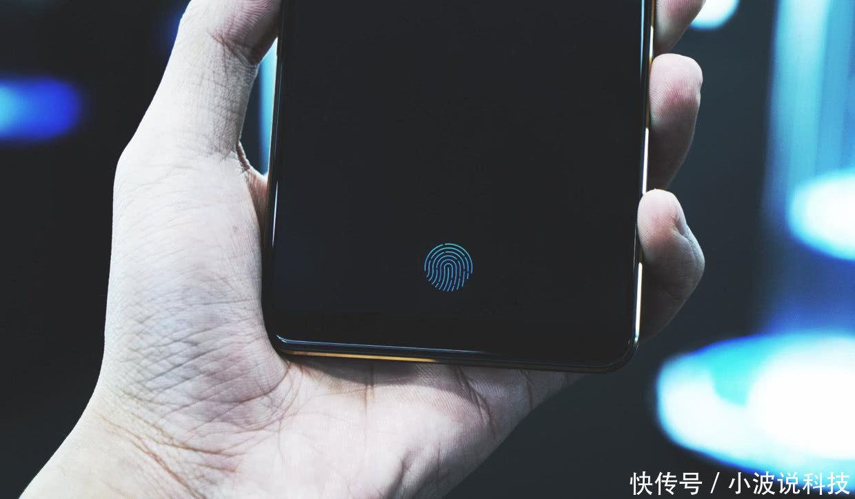 LCD屏不再:屏下指纹只能用OLED屏幕了?不是