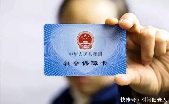 五险一金怎么用