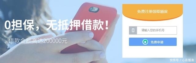 分期乐提前还款