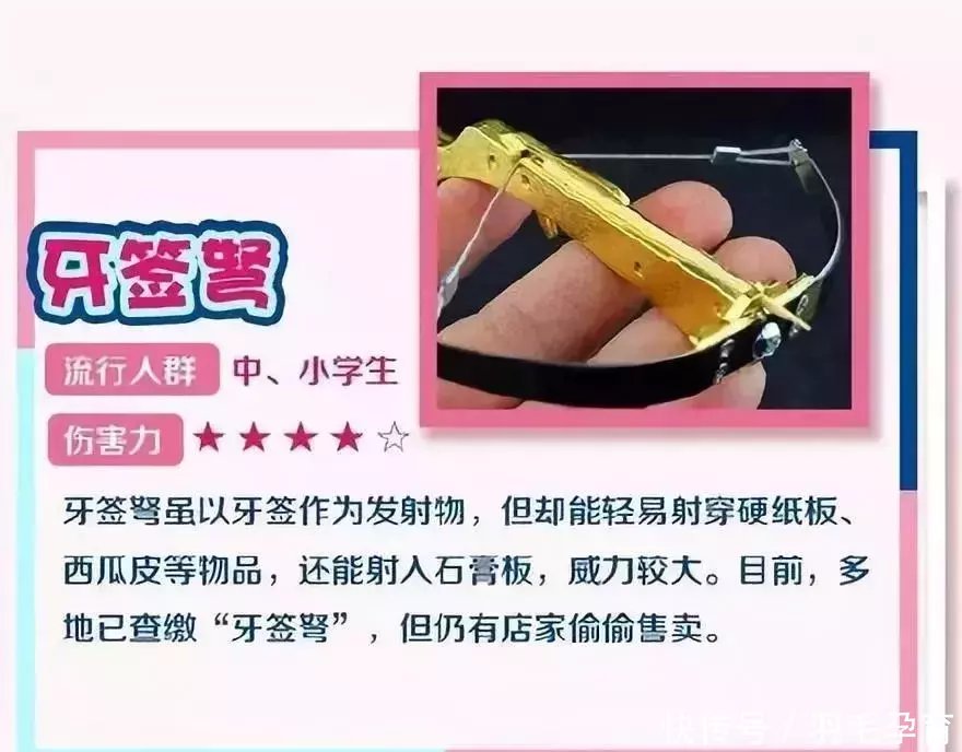 1岁孩子偷喝了一口这个,马上抽搐口吐白沫,此