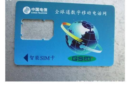 男子电信电话卡销户后依旧扣费,电信:之前没人