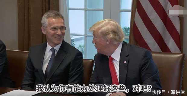 特朗普会见北约秘书长,准备对盟友“开刀”,德国被当反面教材!