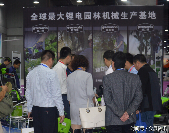 2017第六届郑州国际园林机械展览会(图3)