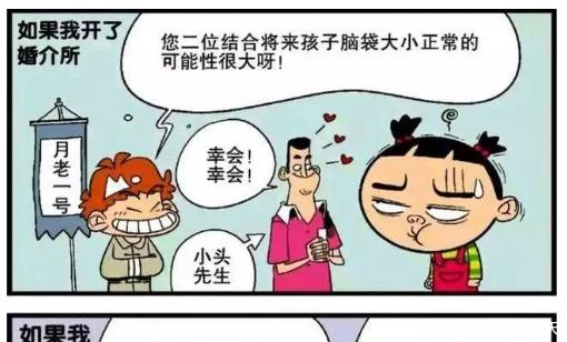 猫小乐阿衰对今后职业生涯的种种规划，当上百万富翁还不满足