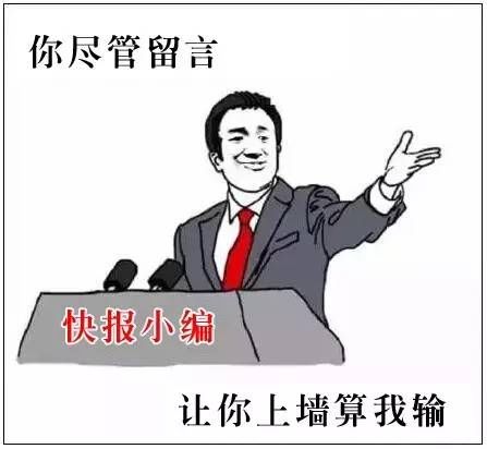 这套表情输过的从未羊角辫恶搞表情包火了!蔡依林都在用,你猜图片