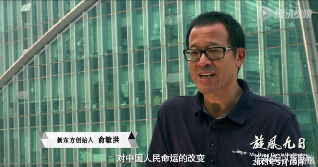 潘石屹,柳传志,俞敏洪联名推荐,一位年迈的老人