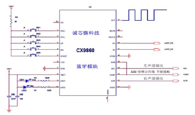 蓝牙模块_电路图分享