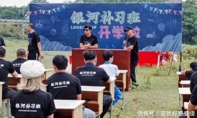 邓超导演第三部戏杀青,妻子发文为他宣传,网友