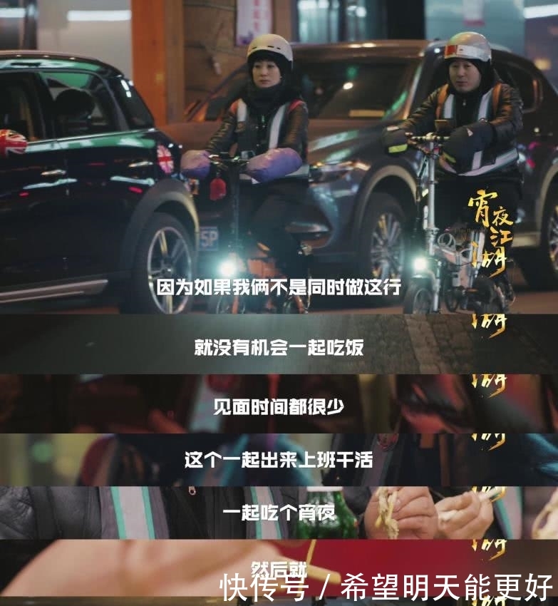 腾讯视频《初中宵夜》首播引热议,沈阳之夜极夸作文江湖夸我他来图片