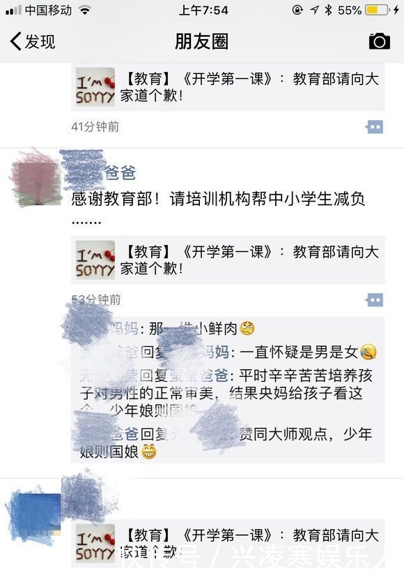 犯了众怒的《开学第一课》究竟做错了什么?谁