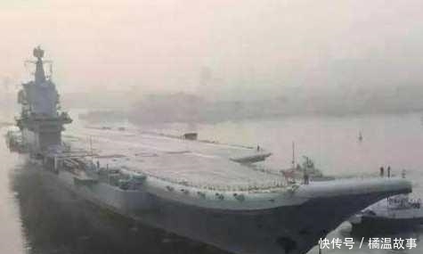 美国是如何评价辽宁舰的?答案让人意外,俄罗斯
