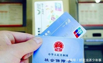 2019社保新政策!从明年起养老金可以提现了,看