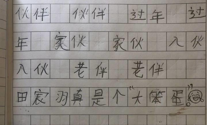 儿子语文作业,7岁小亮仔字写的不错,但组词、