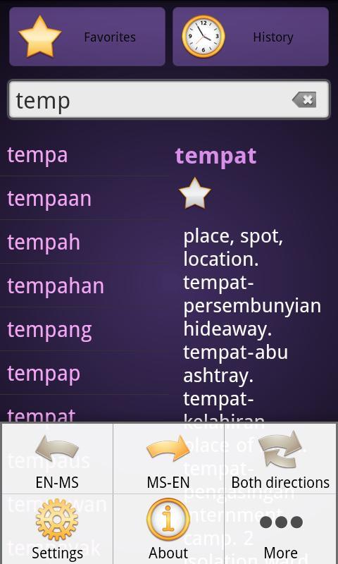 English Malay Dictionary Free截图4