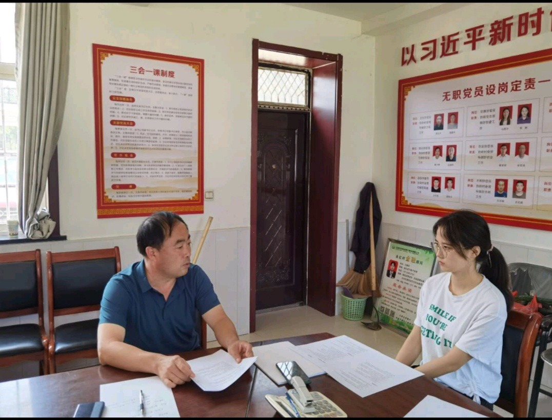 社会实践|中国矿业大学(北京)“曙光”实践团 深入永红村开展社会实践