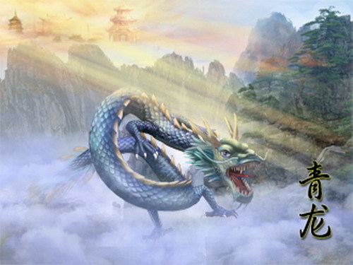 上古神兽
