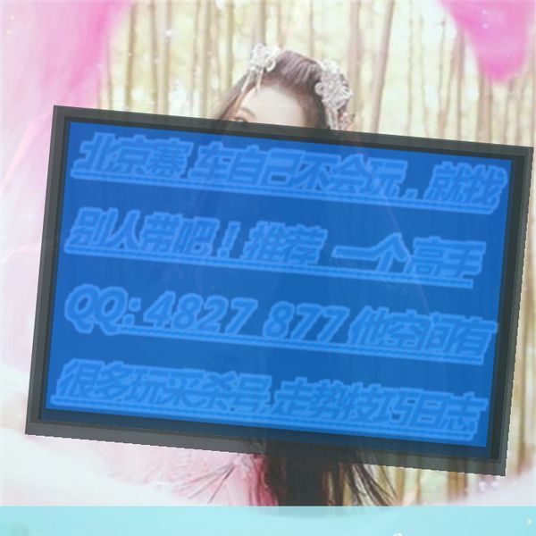 请问哪里可以下载到北京PK10单双改单软件,谢