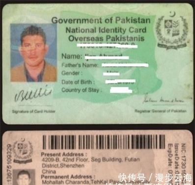 韩国身份证号码