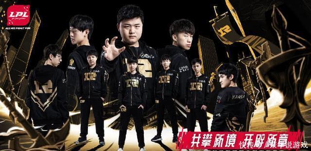 LOL:RNG重整旗鼓,即将迎战SNG,但是他不会上场! 99真人备用网址