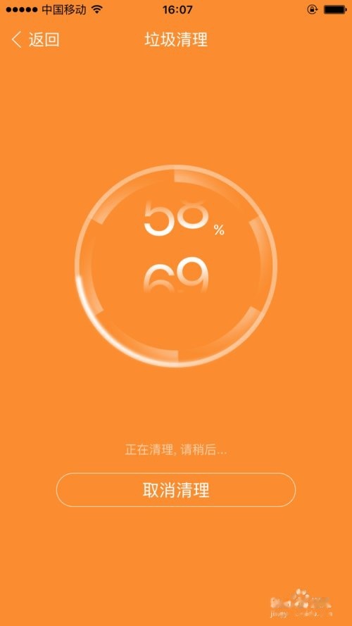 手机垃圾清理教程 t0136e73135cc76021f.jpg