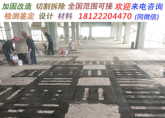 结构加固设计的基本原则有哪些 结构桥梁钢结构施工 第1张 结构加固设计的基本原则有哪些 结构桥梁钢结构施工 第1张