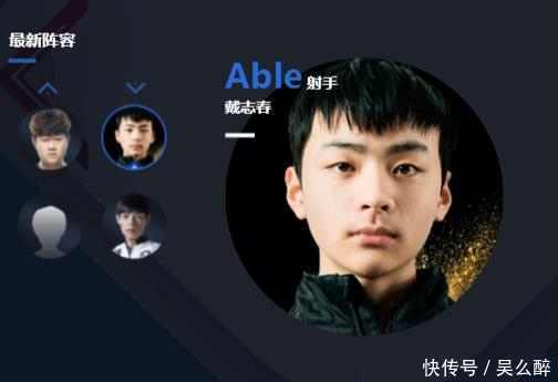 2018LPL俱乐部联盟成员阵容---RNG