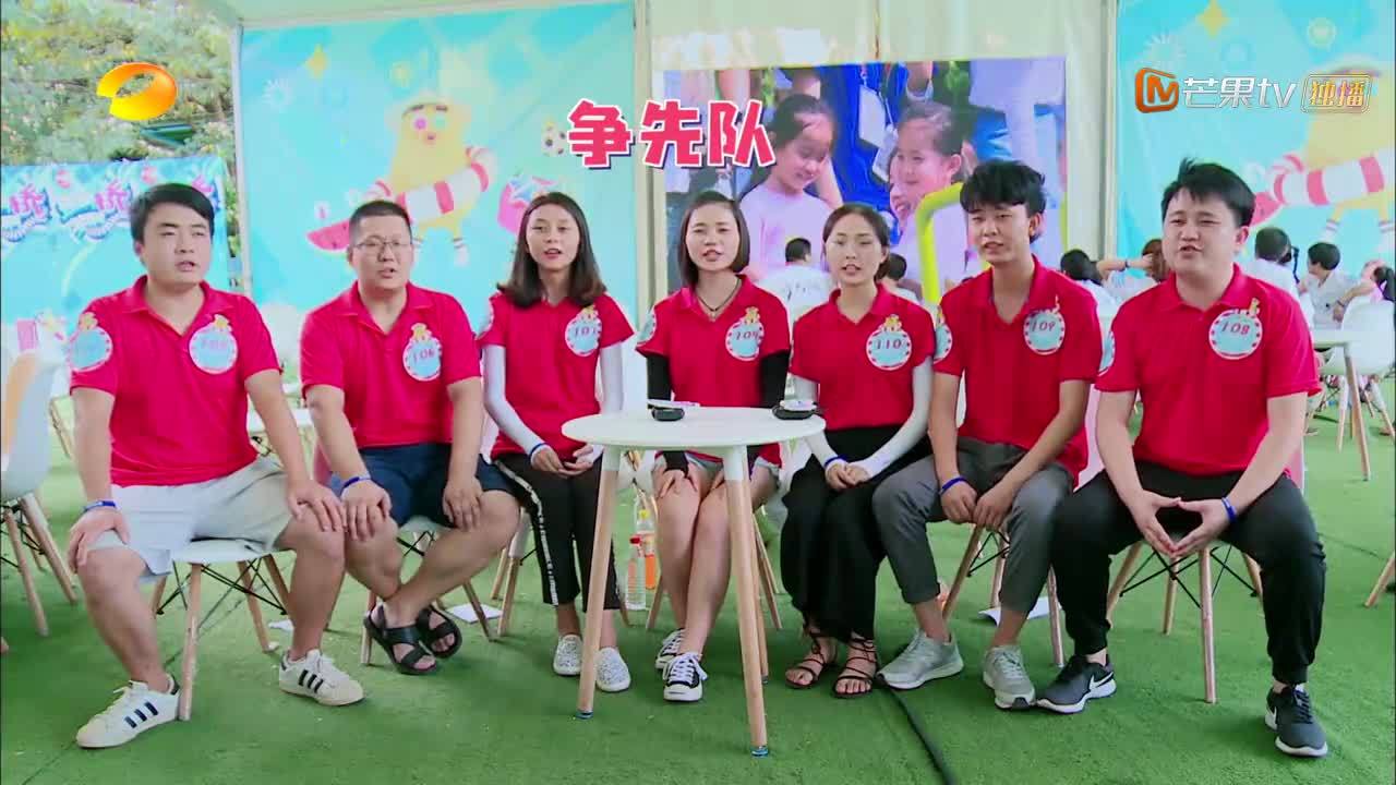 争先队喊话猎豹队提要求