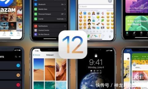 IOS12即将发布正式版,可你的iPhone真的值得