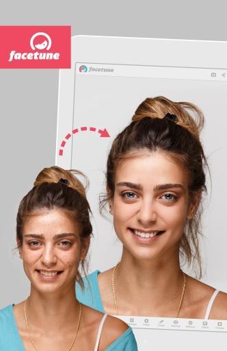 Facetune脸部优化截图2