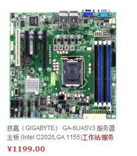 电脑配置 组装电脑_360问答