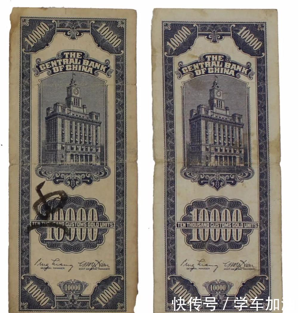 中央银行的职能