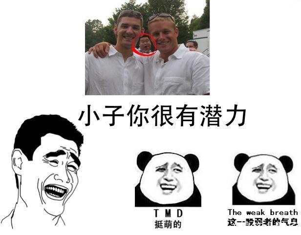 搞笑二十一点:生猛课地理提问同学,一学表情站心的冒老师包图片