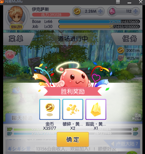 天天打波利黄金小强3通关攻略 天天打波利黄金小强3通关攻略