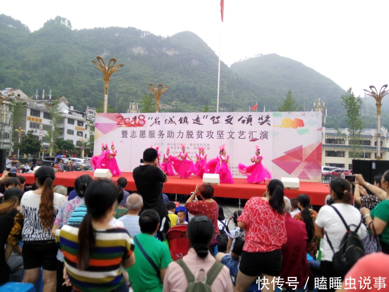 脱贫攻坚2018名城镇远征文颁奖暨志愿服务助